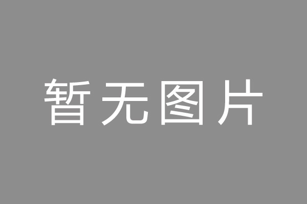 菏泽市车位贷款和房贷利率 车位贷款对比房贷